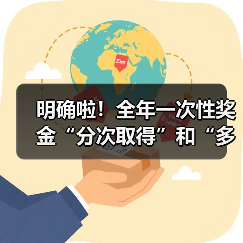 慧联优聘