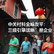 慧联优聘