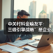 大模型技术应用创新引领行业未来 大模型技术应用创新引领行业未来
