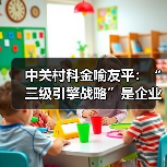 大模型技术应用创新引领行业未来 大模型技术应用创新引领行业未来