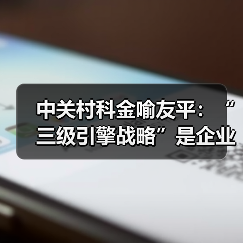 大模型技术应用创新引领行业未来 大模型技术应用创新引领行业未来