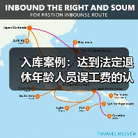 法定退休年龄误工费赔偿标准案例 法定退休年龄误工费赔偿标准案例