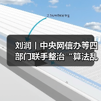 算法乱象治理，政策导向如何影响互联网未来