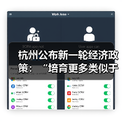 杭州公布新一轮经济政策:“培育更多类似于DeepSeek、宇树科技这样的创新企业” 杭州公布新一轮经济政策:“培育更多类似于DeepSeek、宇树科技这样的创新企业”