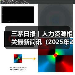 企业裁员潮与政策新动向 企业裁员潮与政策新动向