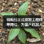 慧联优聘