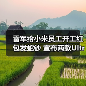 慧联优聘