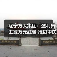 慧联优聘