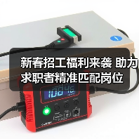慧联优聘