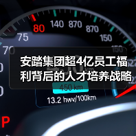 安踏集团2024多品牌战略与人才体系如何驱动增长?-玄熵慧联优聘 安踏集团2024多品牌战略与人才体系如何驱动增长?-玄熵慧联优聘