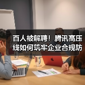 玄熵慧联优聘