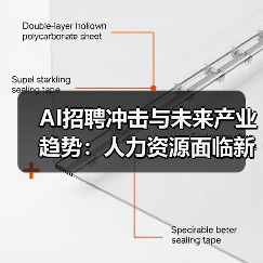 小红书流量是否真如想象中美好？-玄熵慧联优聘