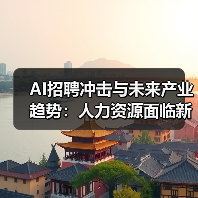 小红书流量是否真如想象中美好？-玄熵慧联优聘