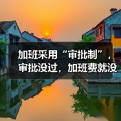 玄熵慧联优聘
