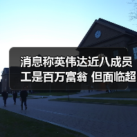百万富翁的代价?高薪背后的“黄金手铐”-玄熵慧联优聘 百万富翁的代价?高薪背后的“黄金手铐”-玄熵慧联优聘