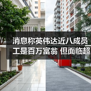 百万富翁的代价?高薪背后的“黄金手铐”-玄熵慧联优聘 百万富翁的代价?高薪背后的“黄金手铐”-玄熵慧联优聘