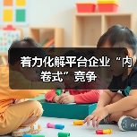 玄熵慧联优聘