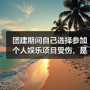 玄熵慧联优聘