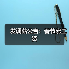 玄熵慧联优聘