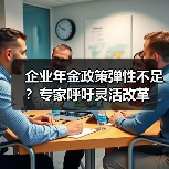 玄熵慧联优聘
