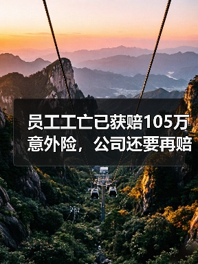 玄熵慧联优聘