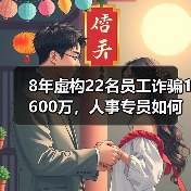 玄熵慧联优聘