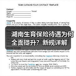 玄熵慧联优聘