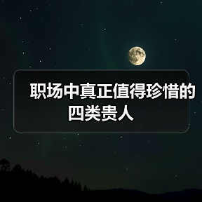 玄熵慧联优聘