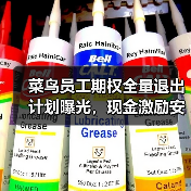 菜鸟员工期权全量退出计划曝光,现金激励安排引关注 菜鸟员工期权全量退出计划曝光,现金激励安排引关注