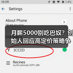 月薪5000吃巴奴？创始人回应定价策略争议-玄熵慧联优聘