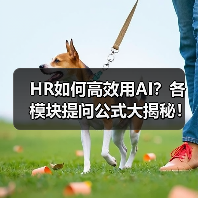 玄熵慧联优聘