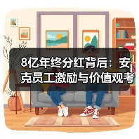 玄熵慧联优聘