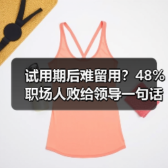 玄熵慧联优聘