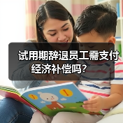 玄熵慧联优聘