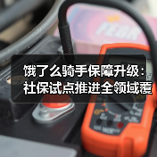 玄熵慧联优聘