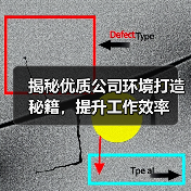 如何打造高效办公环境？公司装修与管理全解析-玄熵慧联优聘