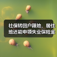 玄熵慧联优聘