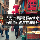如何有效提升网站流量？实用方法大揭秘-玄熵慧联优聘