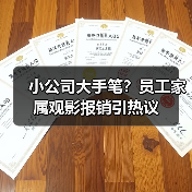 玄熵慧联优聘