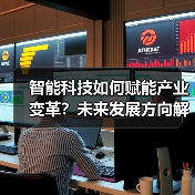 如何挑选适合的办公椅？5个技巧让久坐更舒适-玄熵慧联优聘