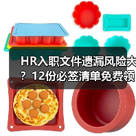 玄熵慧联优聘