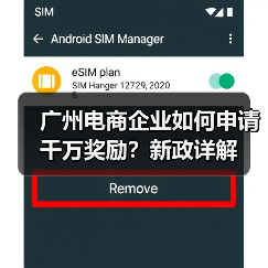广州电商企业如何申请千万奖励?新政详解 广州电商企业如何申请千万奖励?新政详解