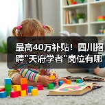 玄熵慧联优聘