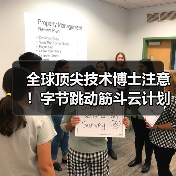玄熵慧联优聘