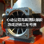 心动公司高薪团队爆款游戏逆转三年亏损 心动公司高薪团队爆款游戏逆转三年亏损