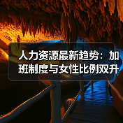 玄熵慧联优聘