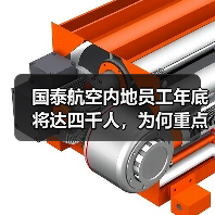 国泰航空内地员工年底将达四千人,为何重点招聘这些岗位? 国泰航空内地员工年底将达四千人,为何重点招聘这些岗位?