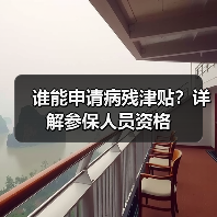 玄熵慧联优聘
