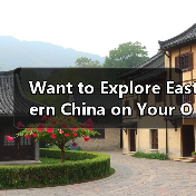 Want to Explore Eastern China on Your Own but Feel Overwhelmed? Here Is Your Step‑by‑Step Free Travel Blueprint Want to Explore Eastern China on Your Own but Feel Overwhelmed? Here Is Your Step‑by‑Step Free Travel Blueprint
