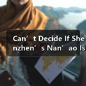 Can’t Decide If Shenzhen’s Nan’ao Island Is Worth the Trip? Here’s Everything You Need to Know Before You Go Can’t Decide If Shenzhen’s Nan’ao Island Is Worth the Trip? Here’s Everything You Need to Know Before You Go